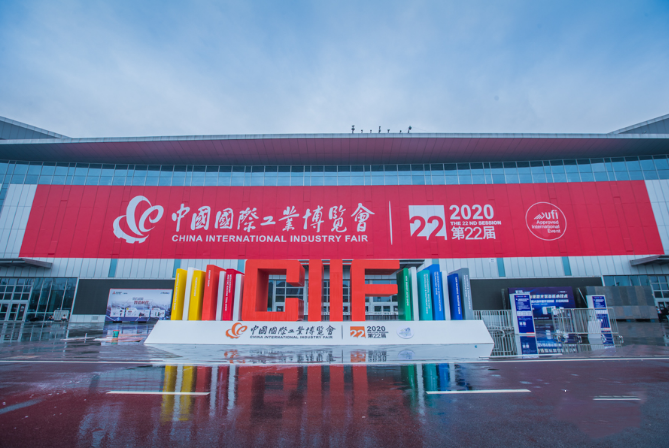 光影记录 | 工博会精彩落幕，别忘了我们还有经年之约！