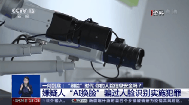 3D视觉 | 3D人脸识别技术为什么更安全？