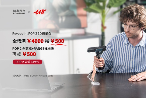 嗨购618，任性减不停！