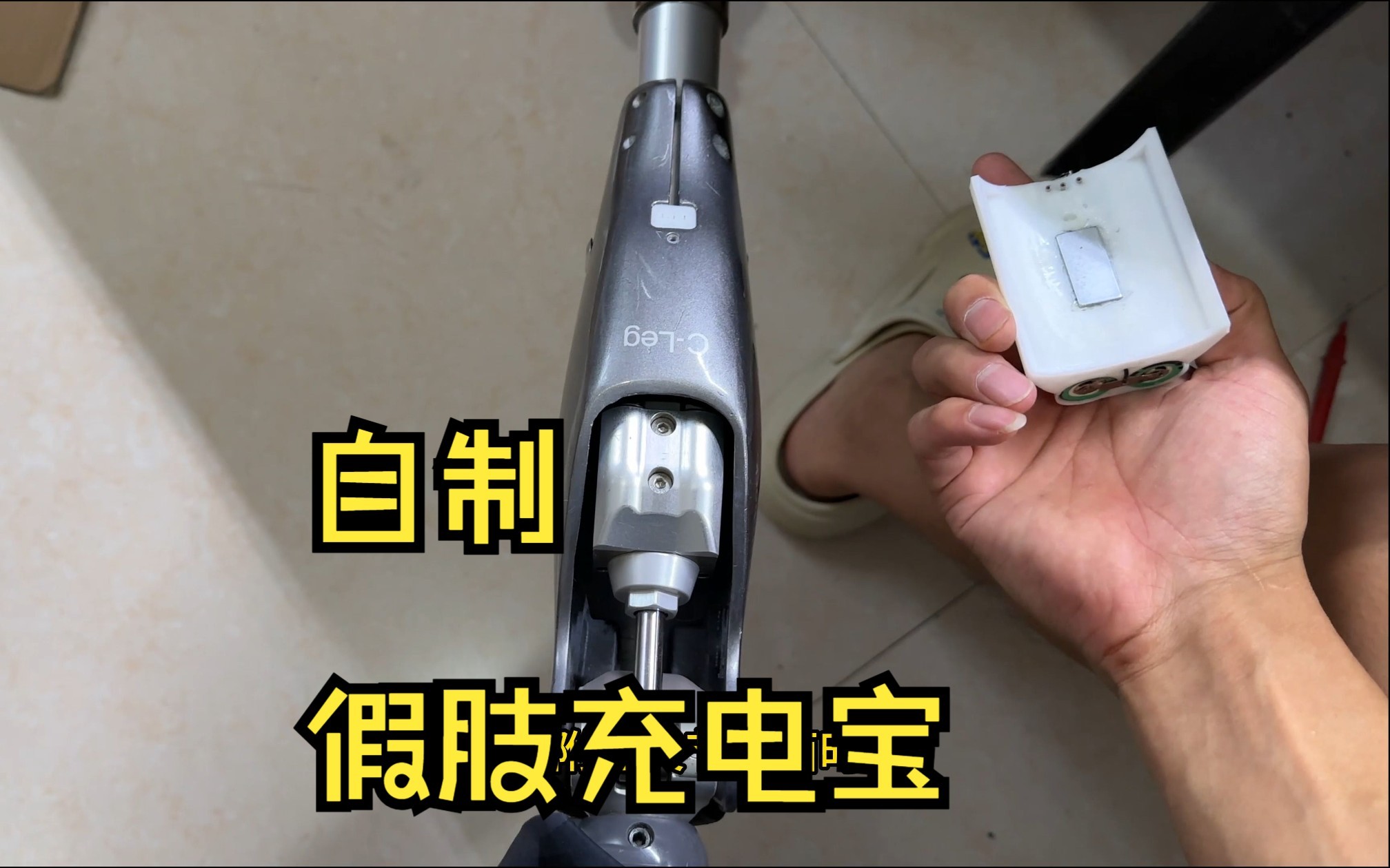 肉身苦弱，机械飞升|这位up主，将赛博朋克照进现实