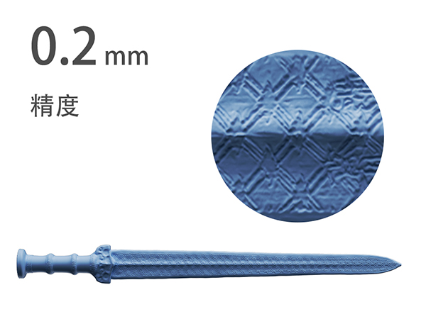 Revopoint INSPIRE 3D扫描仪