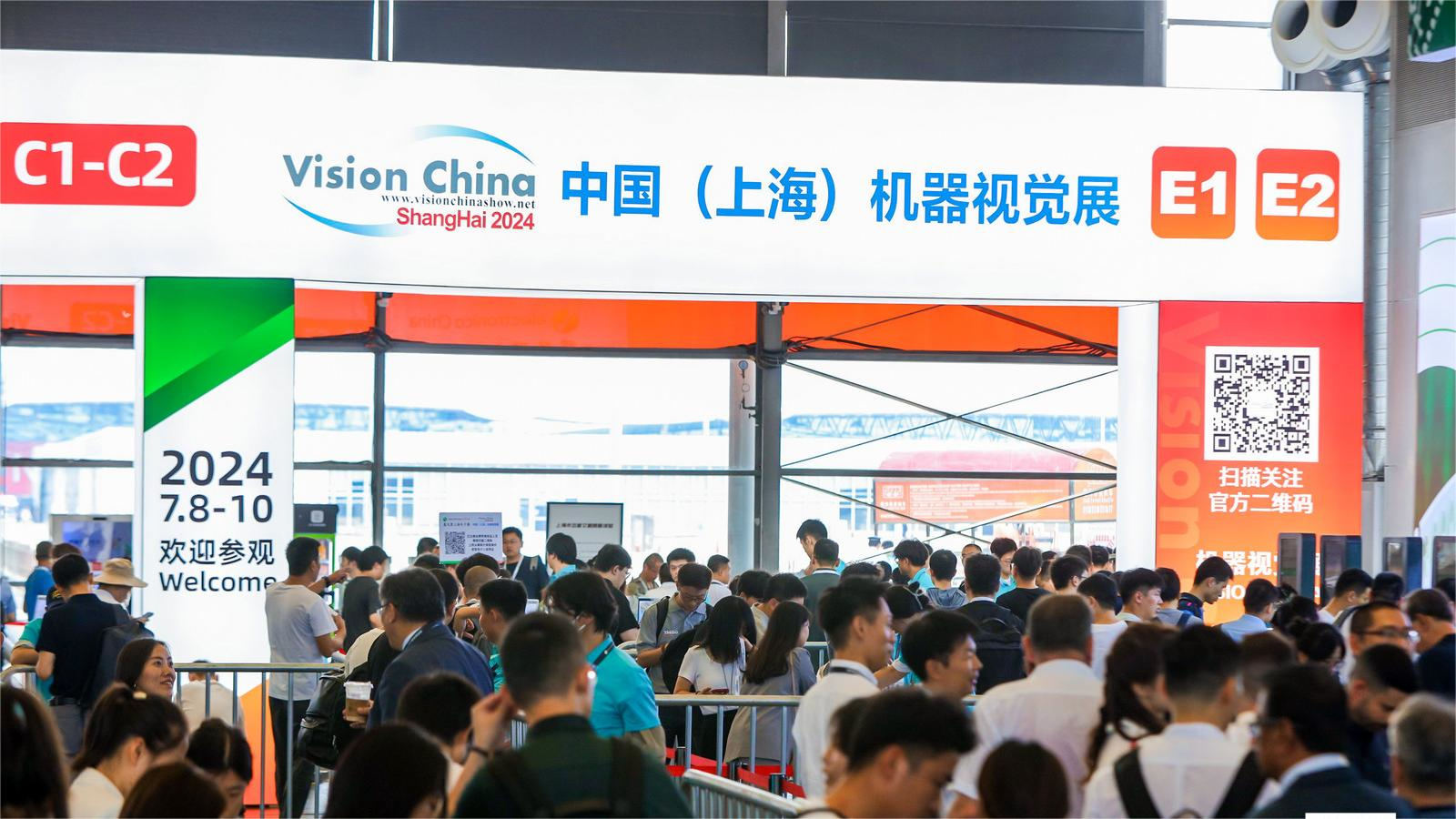 Vision China 2024圆满收官|知象光电引领智能制造新视界，3D创造未来
